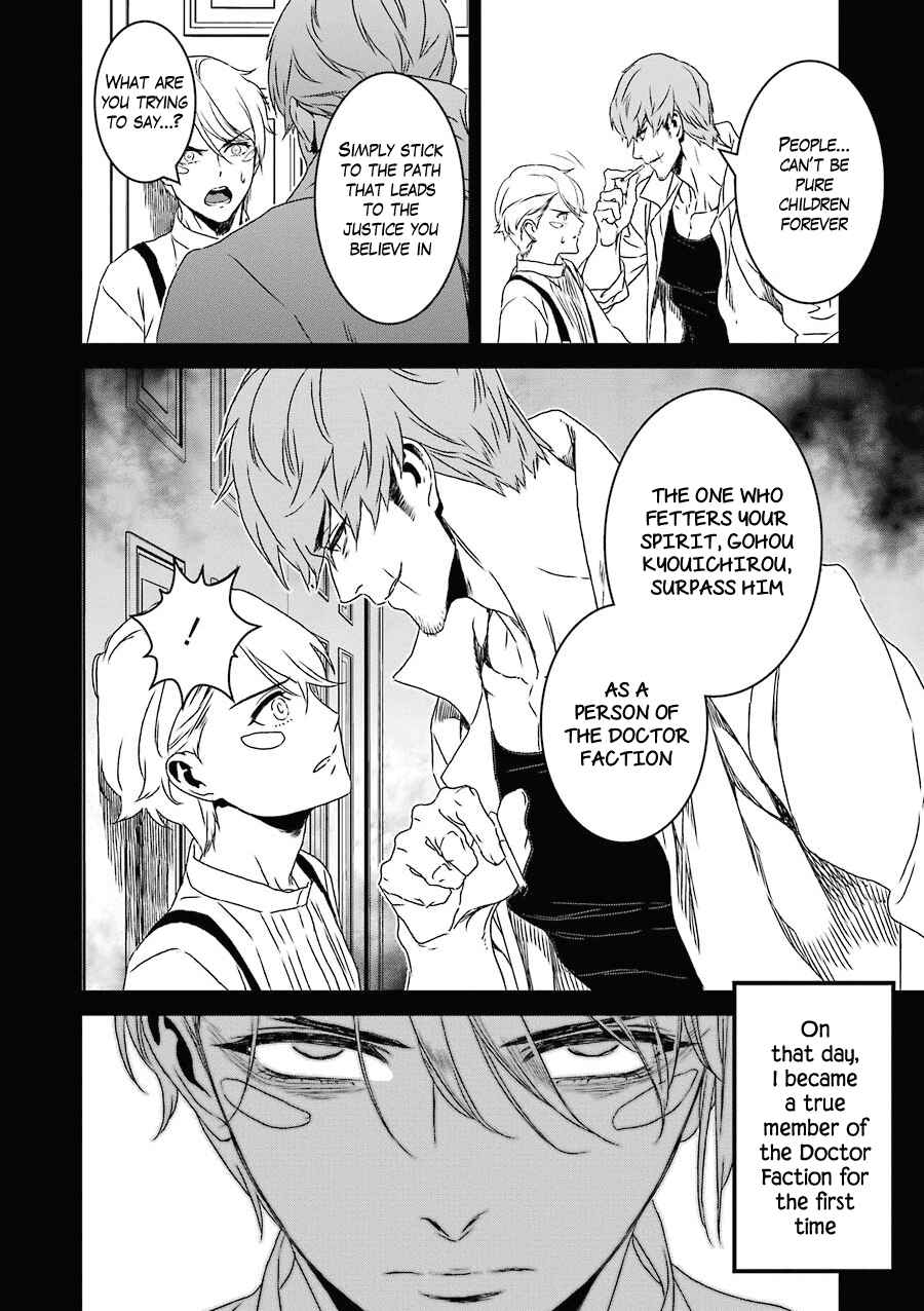 Page 21 Chapter 16 Inukai x Tribe