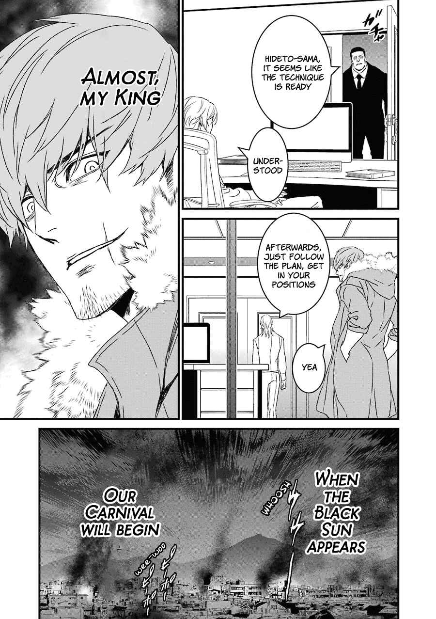 Page 22 Chapter 16 Inukai x Tribe