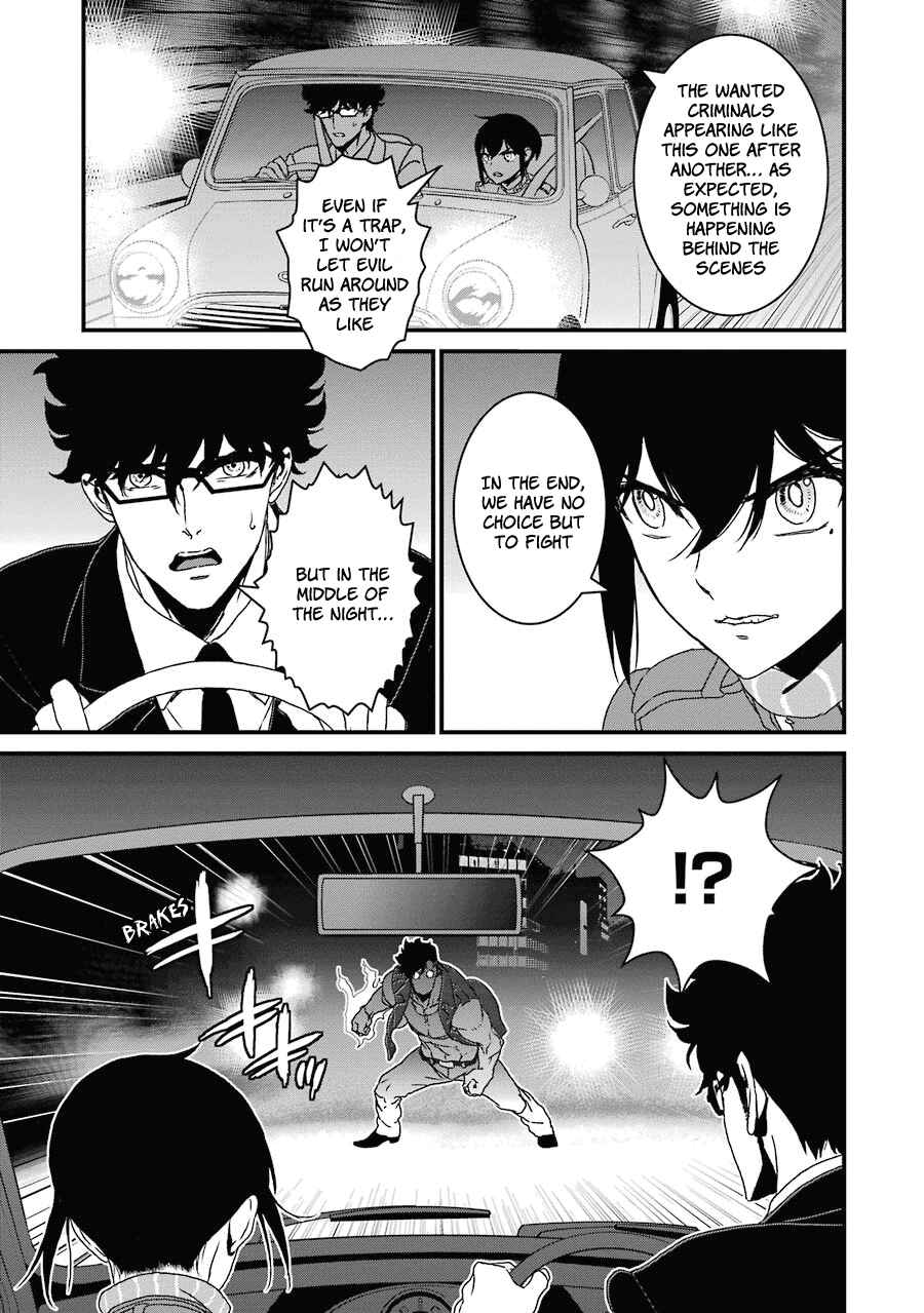 Page 24 Chapter 16 Inukai x Tribe