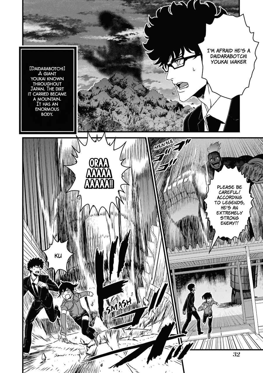 Page 29 Chapter 16 Inukai x Tribe