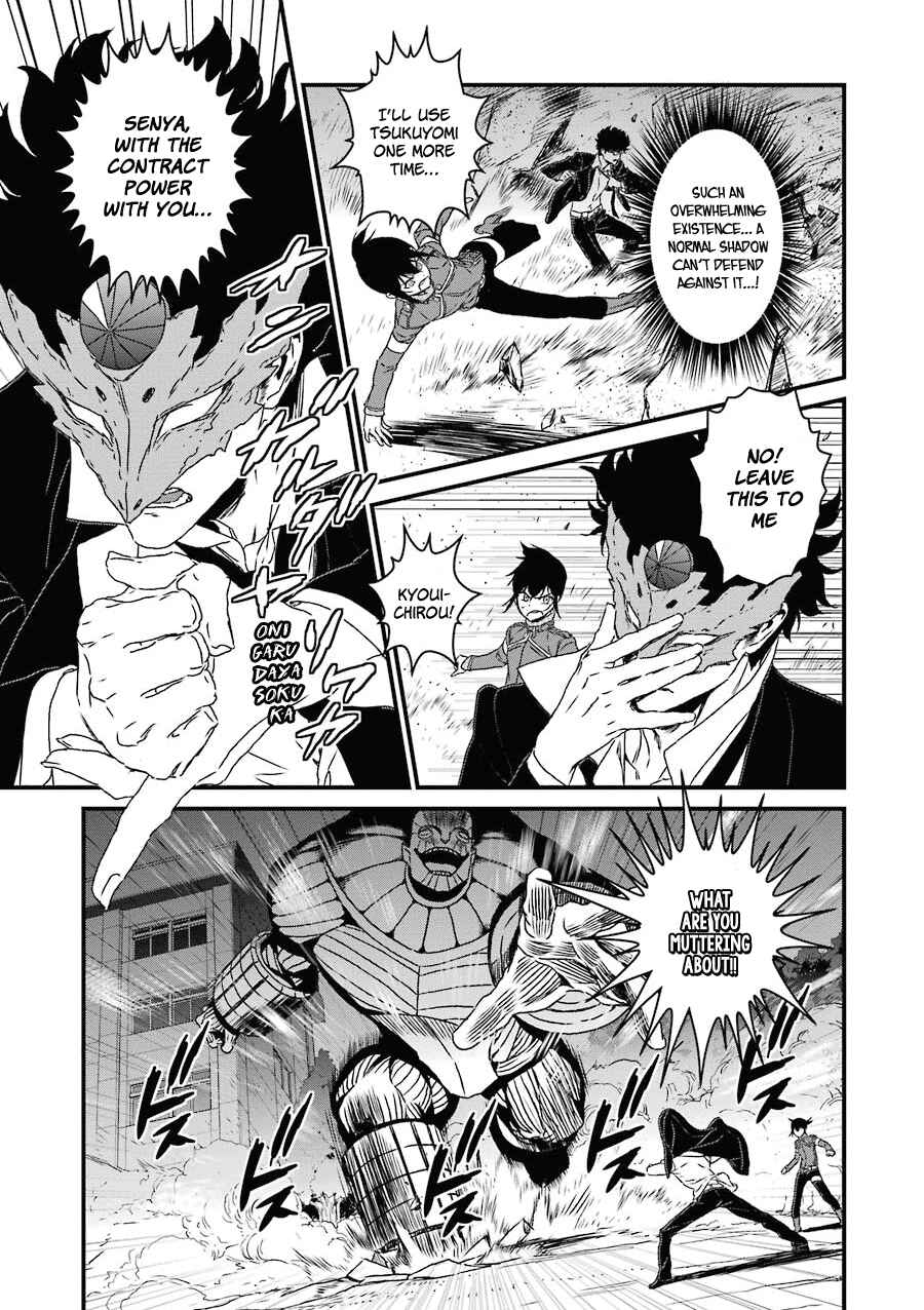 Page 30 Chapter 16 Inukai x Tribe