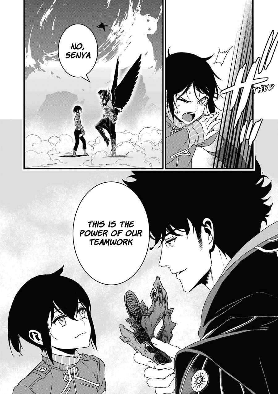 Page 36 Chapter 16 Inukai x Tribe