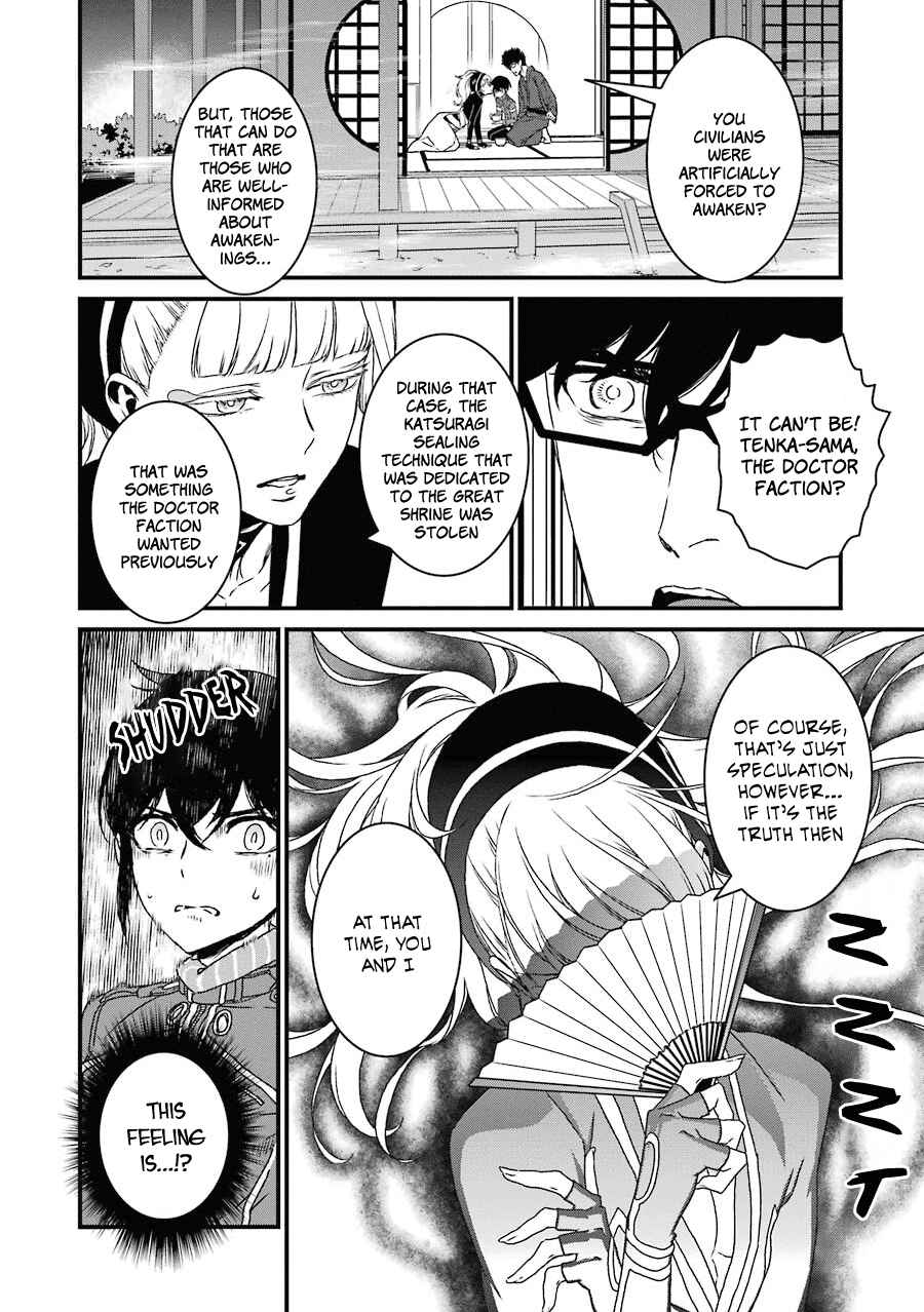 Page 9 Chapter 16 Inukai x Tribe