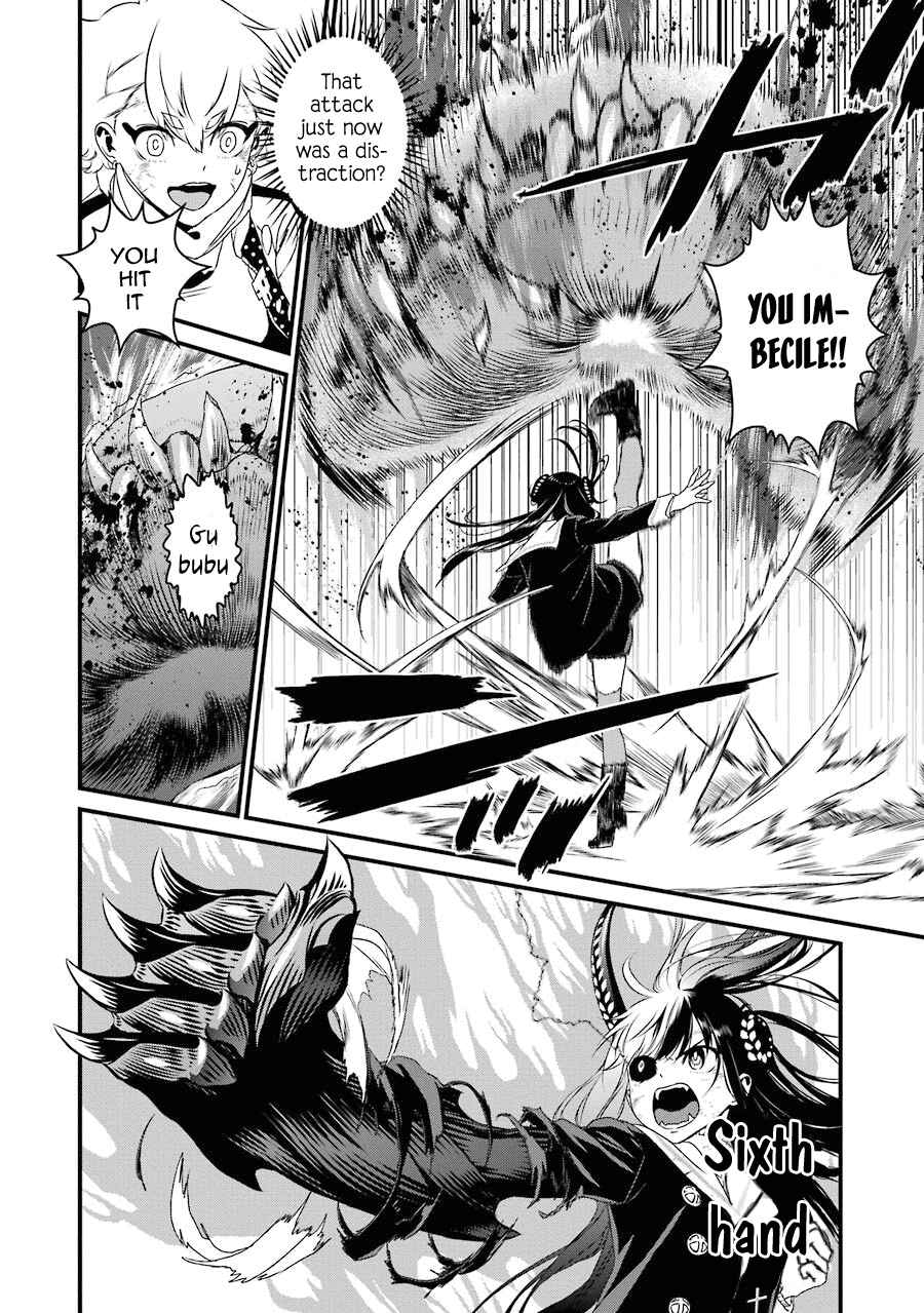 Page 19 Chapter 12 Inukai x Tribe
