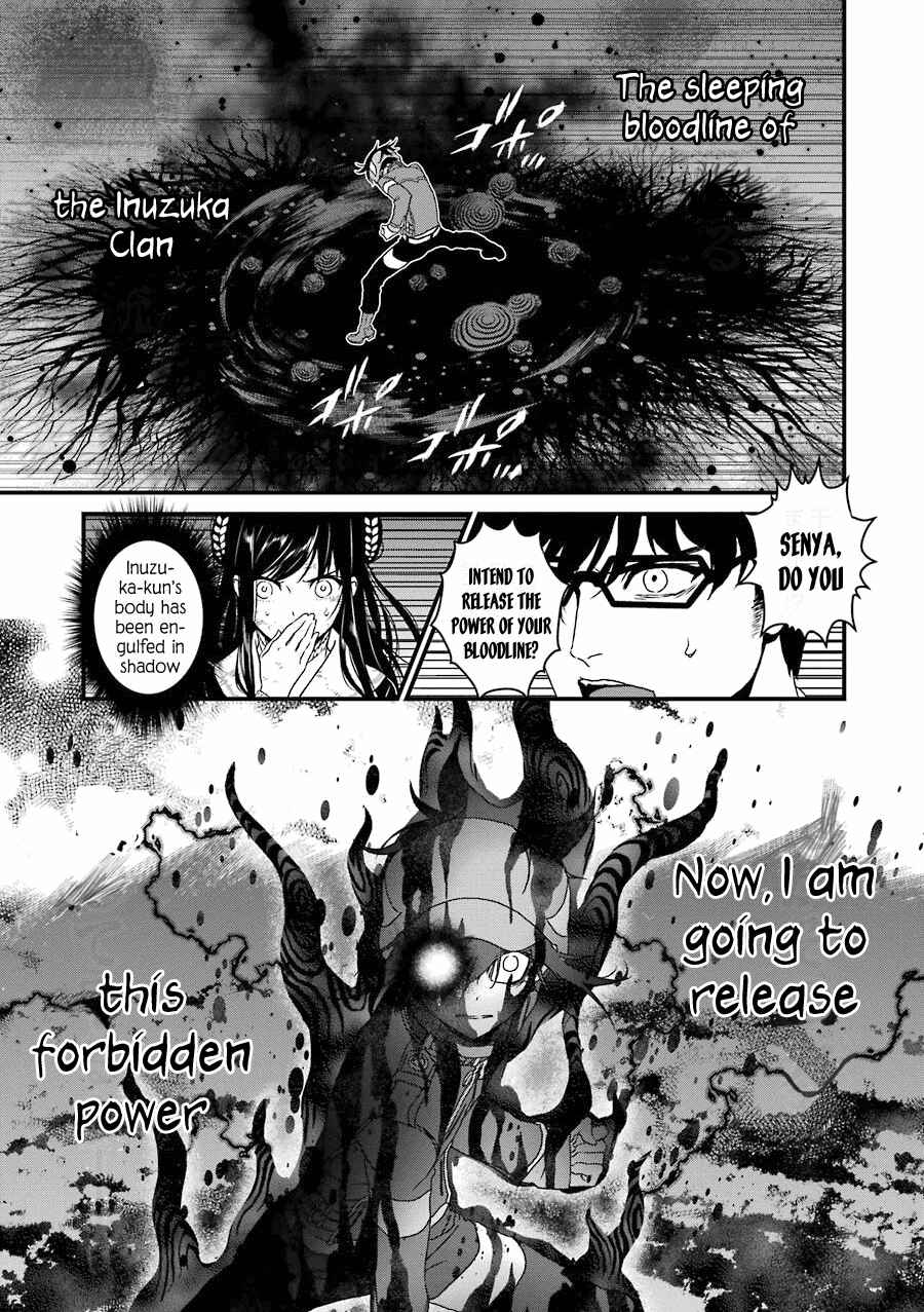 Page 26 Chapter 12 Inukai x Tribe