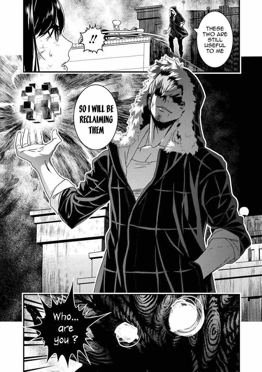 Page 32 Chapter 12 Inukai x Tribe
