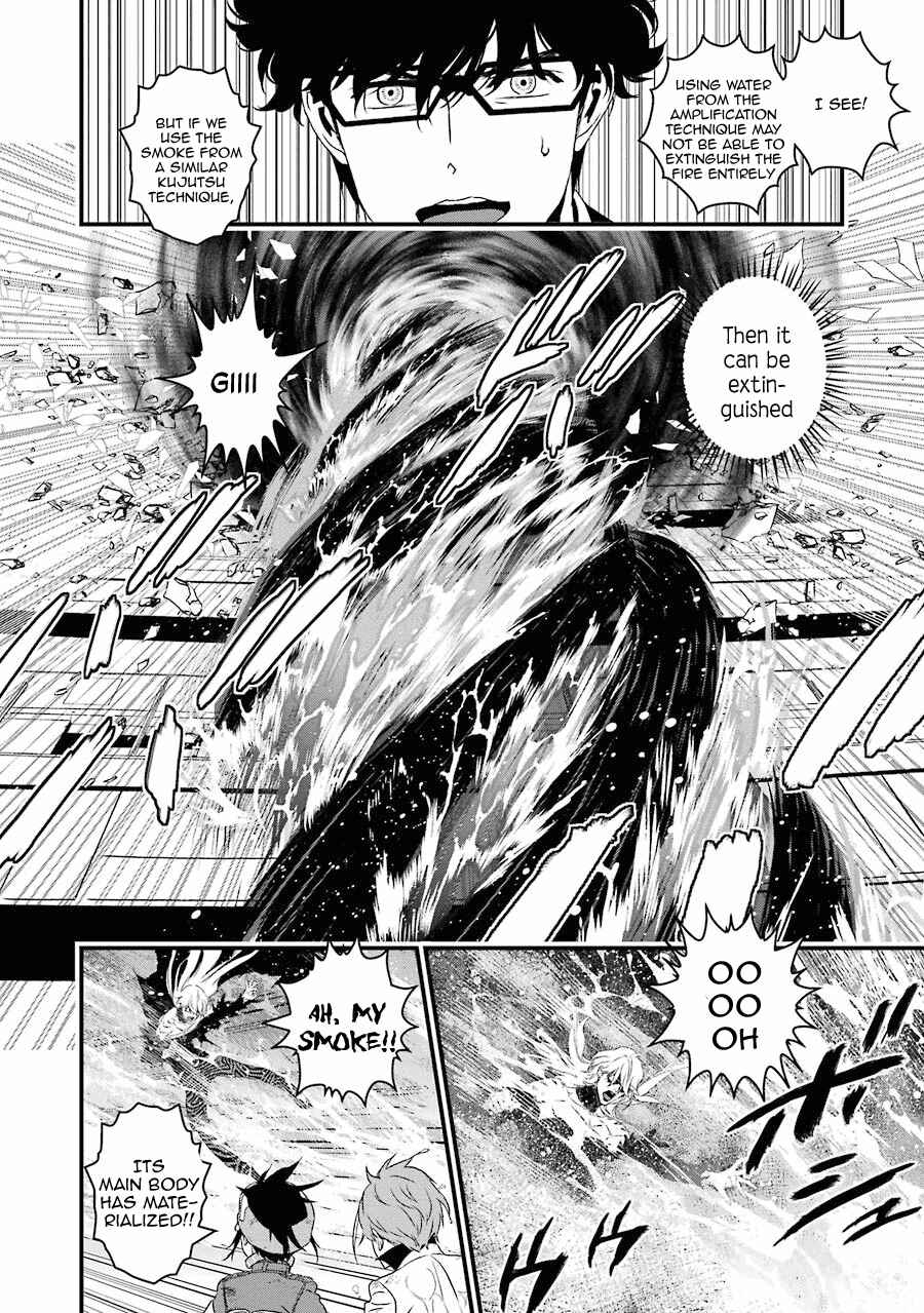 Page 5 Chapter 12 Inukai x Tribe