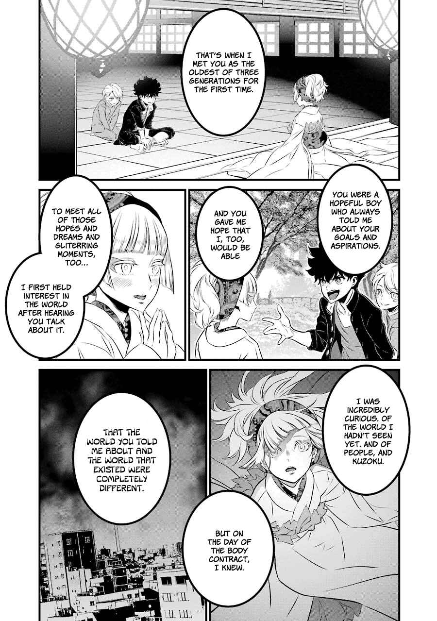 Page 12 Chapter 21 Inukai x Tribe