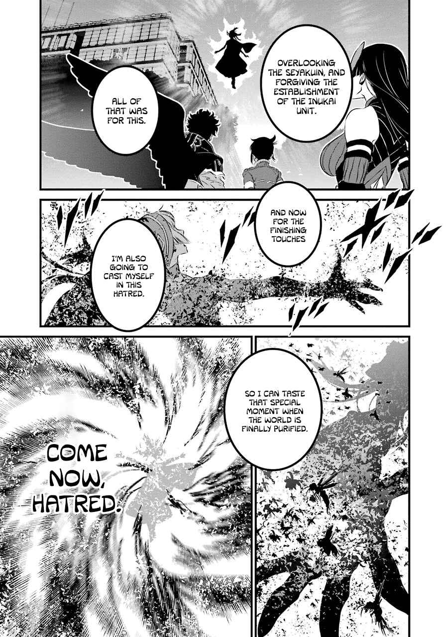 Page 14 Chapter 21 Inukai x Tribe