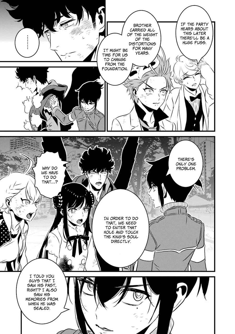 Page 20 Chapter 21 Inukai x Tribe