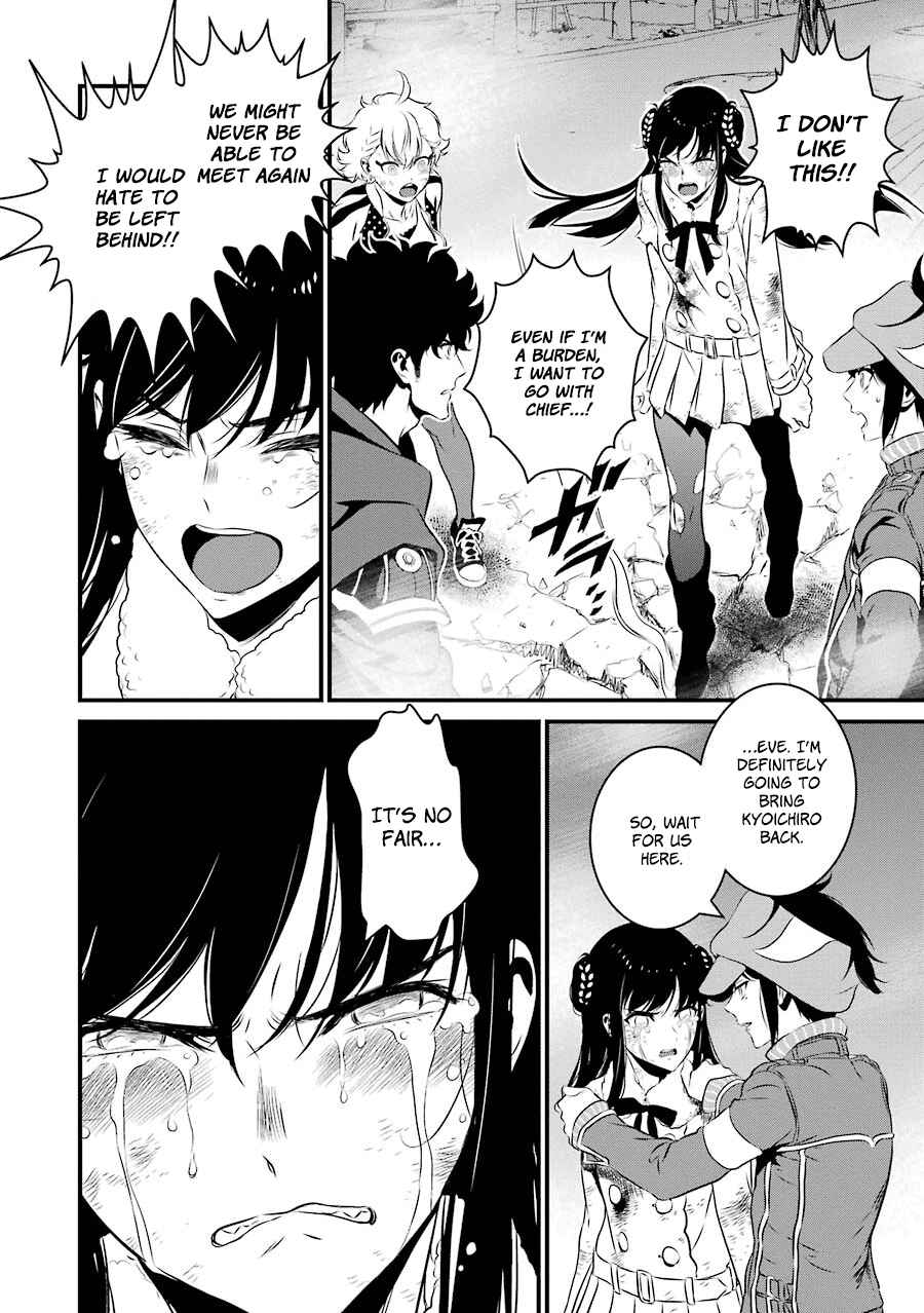 Page 23 Chapter 21 Inukai x Tribe