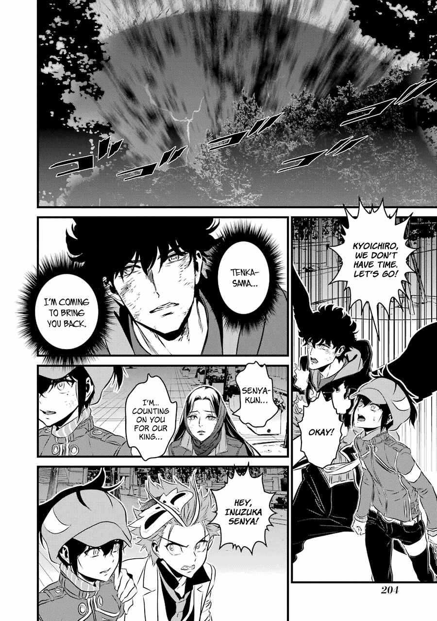 Page 25 Chapter 21 Inukai x Tribe