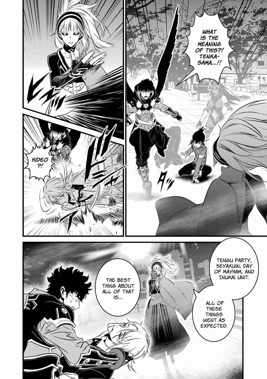 Page 3 Chapter 21 Inukai x Tribe
