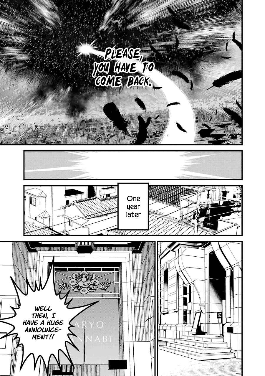 Page 30 Chapter 21 Inukai x Tribe