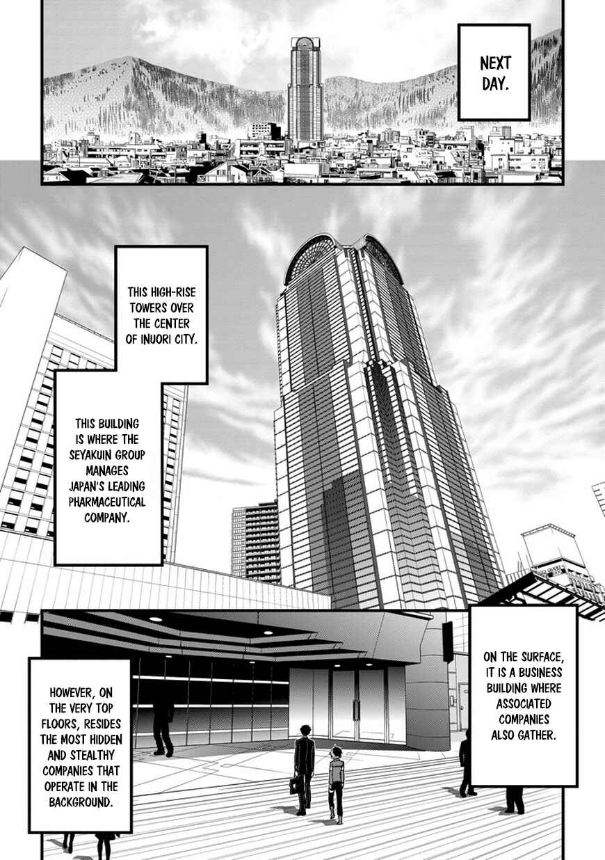 Page 16 Chapter 3 Inukai x Tribe