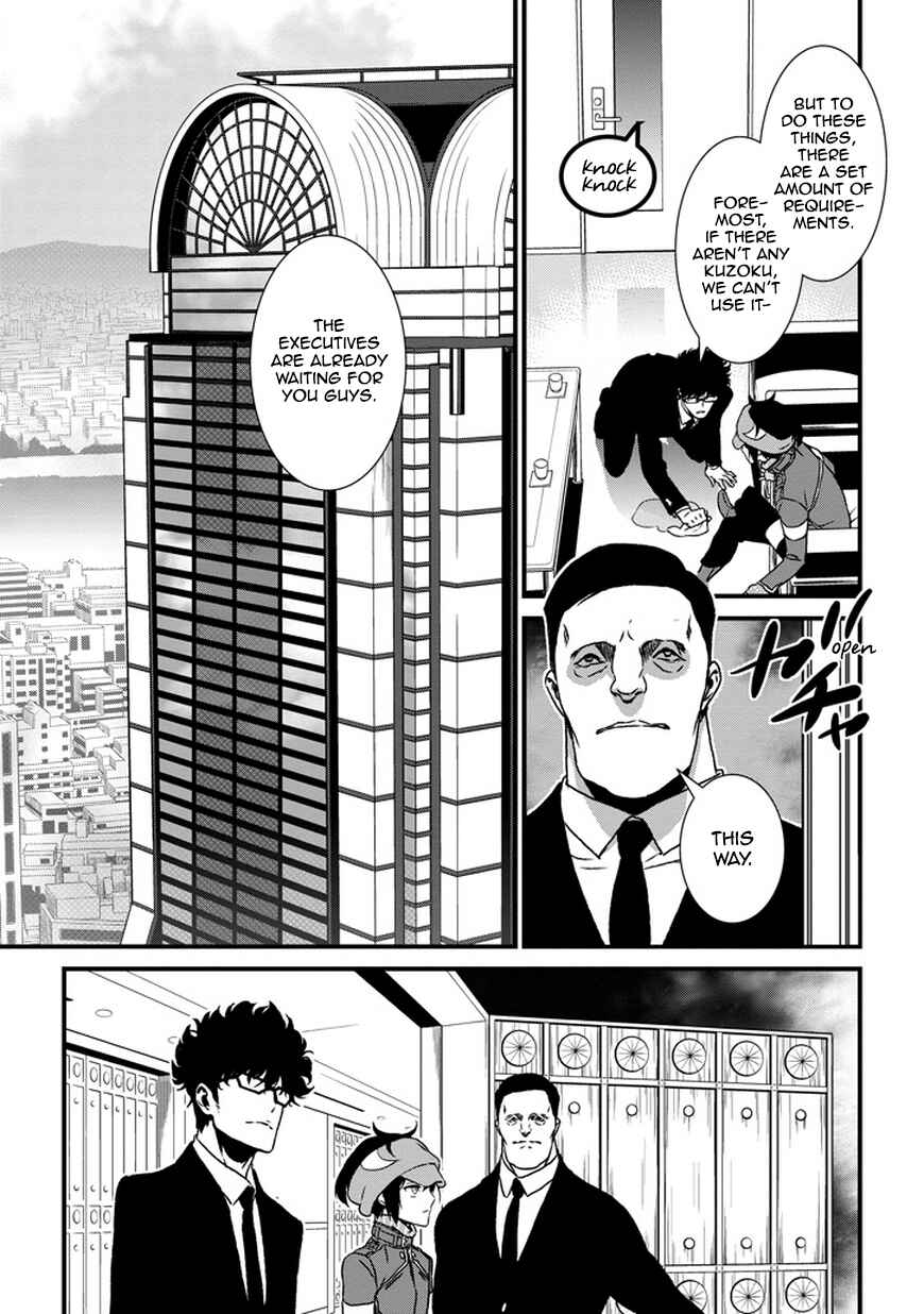 Page 22 Chapter 3 Inukai x Tribe
