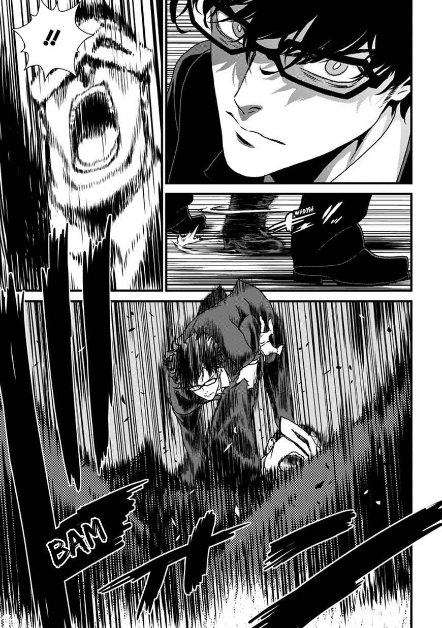 Page 27 Chapter 3 Inukai x Tribe