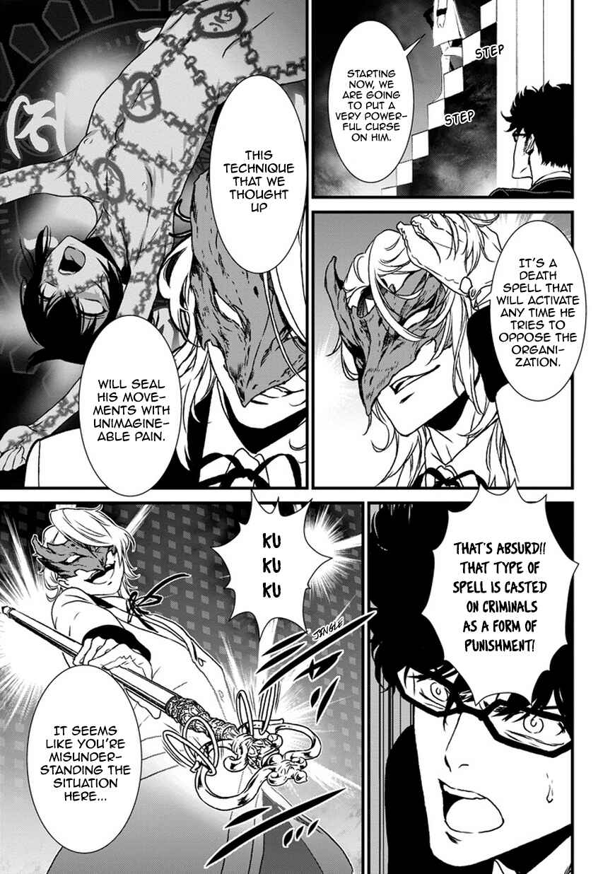 Page 29 Chapter 3 Inukai x Tribe
