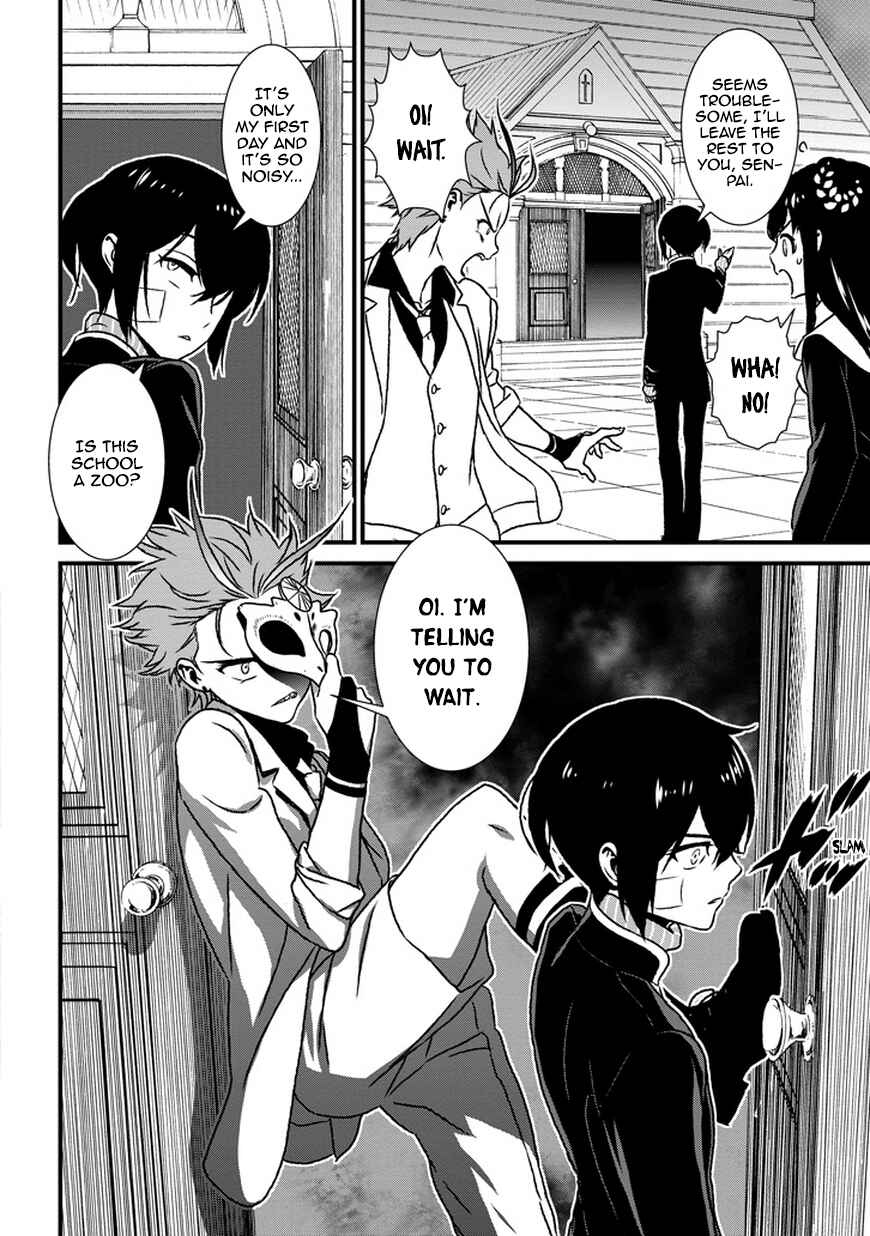 Page 5 Chapter 3 Inukai x Tribe