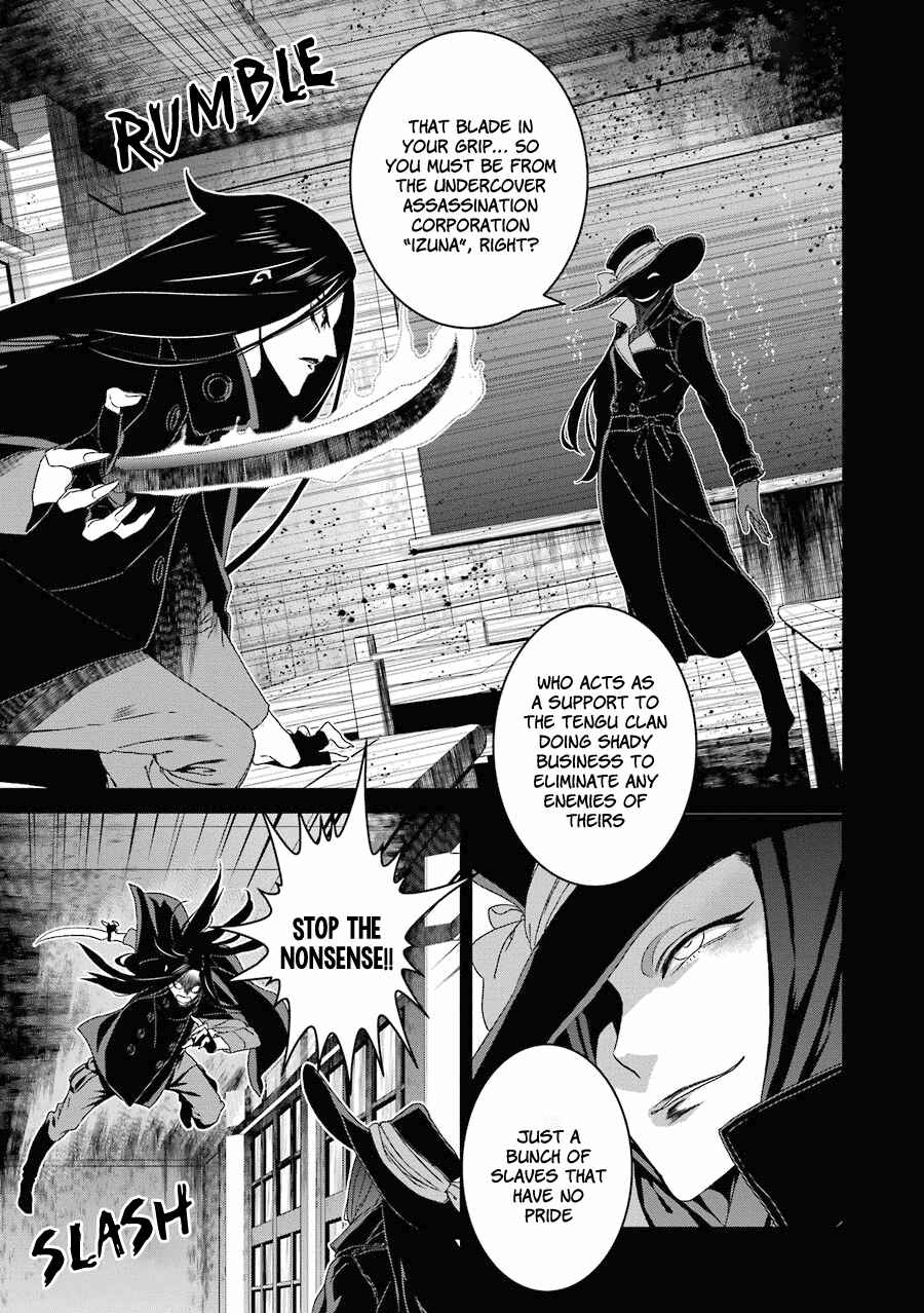 Page 12 Chapter 14 Inukai x Tribe