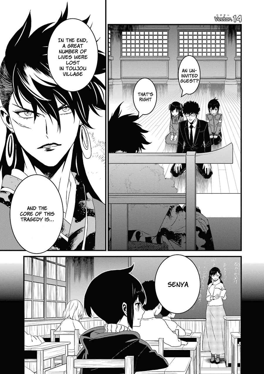 Page 2 Chapter 14 Inukai x Tribe