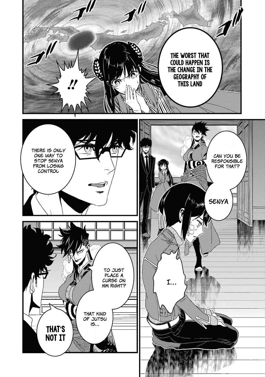 Page 25 Chapter 14 Inukai x Tribe