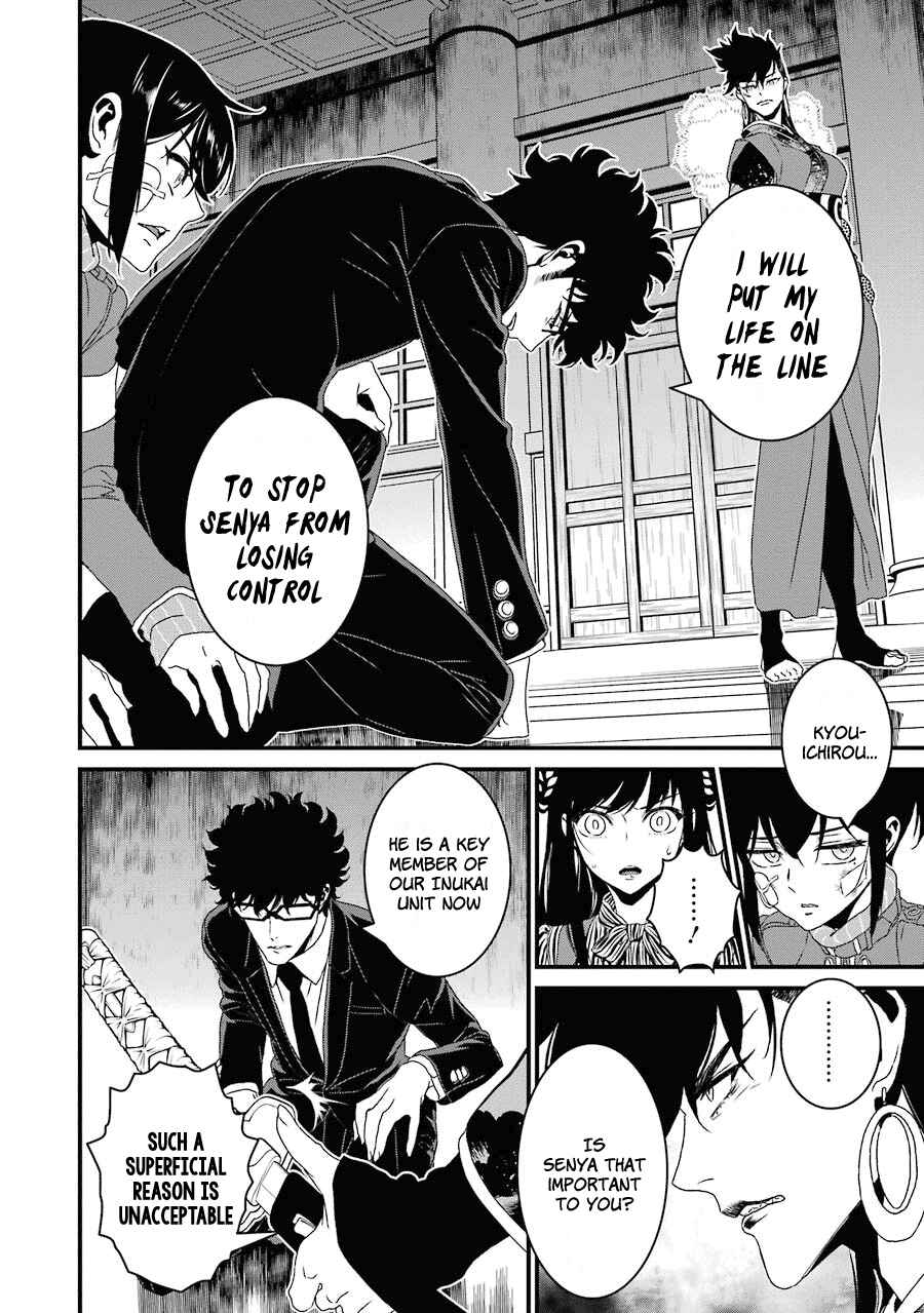 Page 27 Chapter 14 Inukai x Tribe