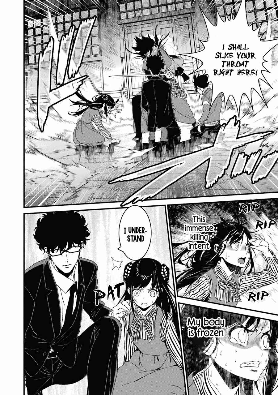 Page 29 Chapter 14 Inukai x Tribe