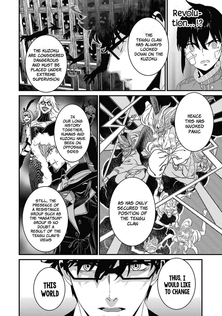 Page 31 Chapter 14 Inukai x Tribe