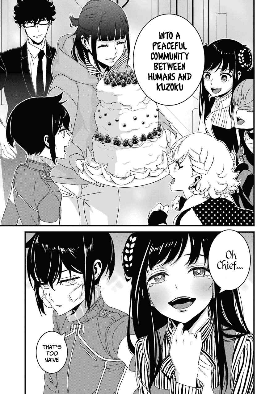 Page 32 Chapter 14 Inukai x Tribe