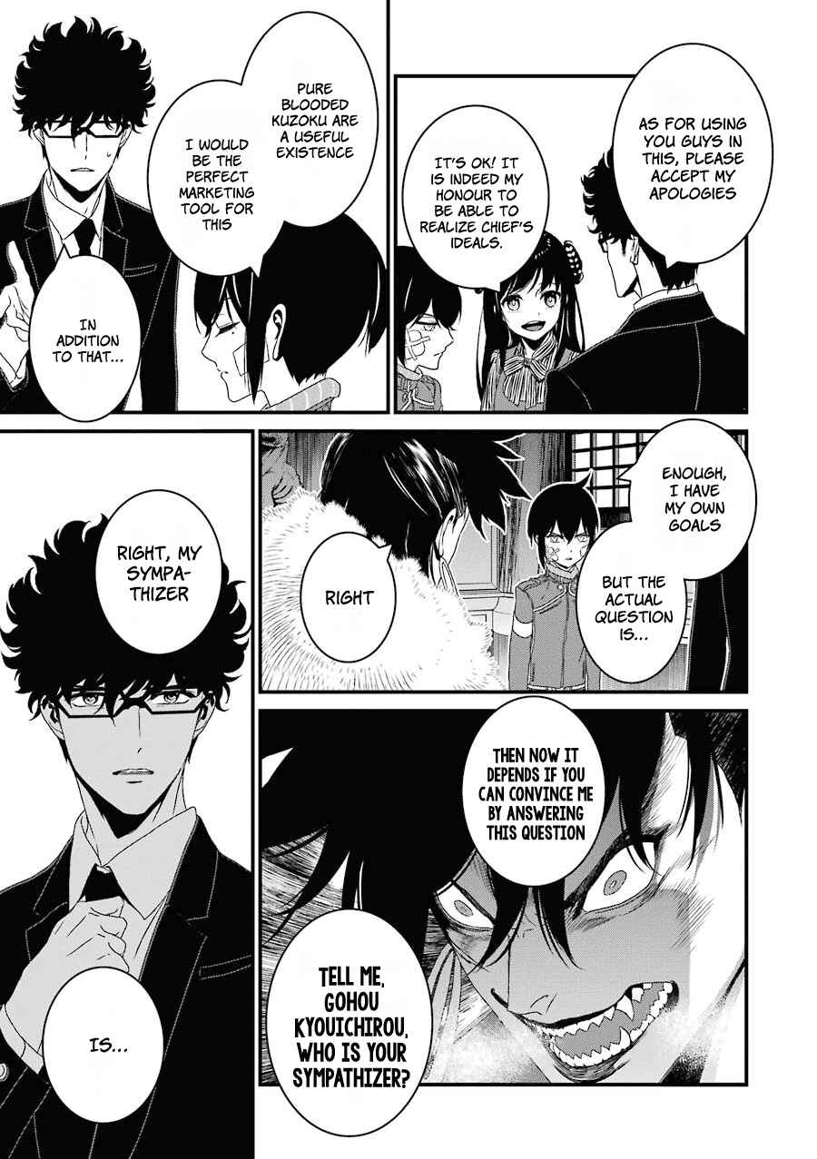 Page 34 Chapter 14 Inukai x Tribe