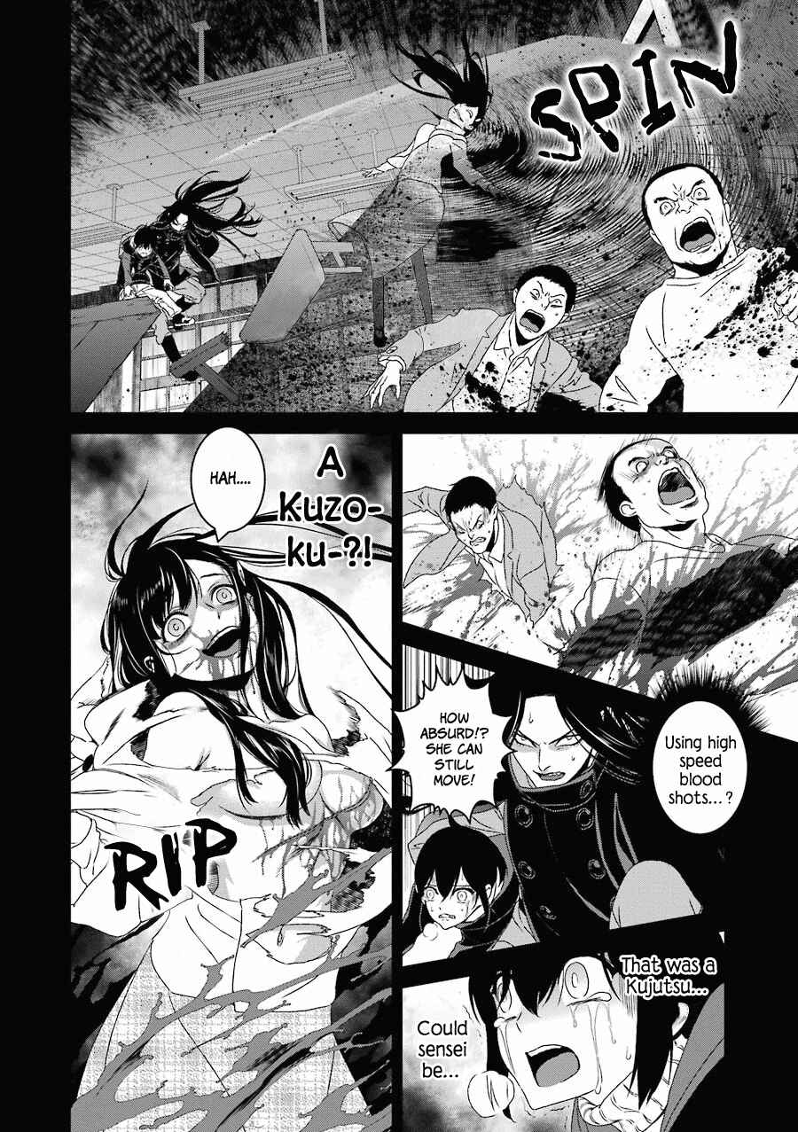 Page 9 Chapter 14 Inukai x Tribe