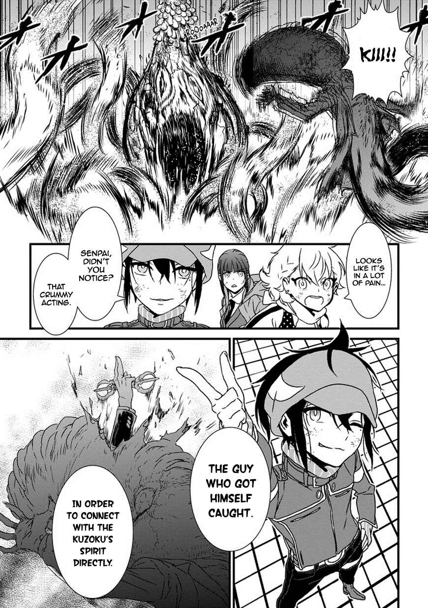 Page 10 Chapter 6 Inukai x Tribe