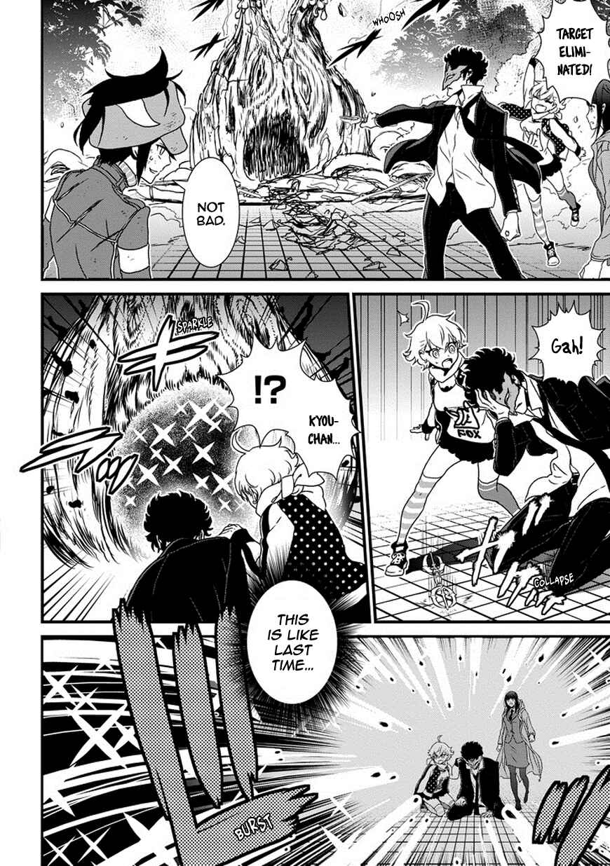 Page 16 Chapter 6 Inukai x Tribe