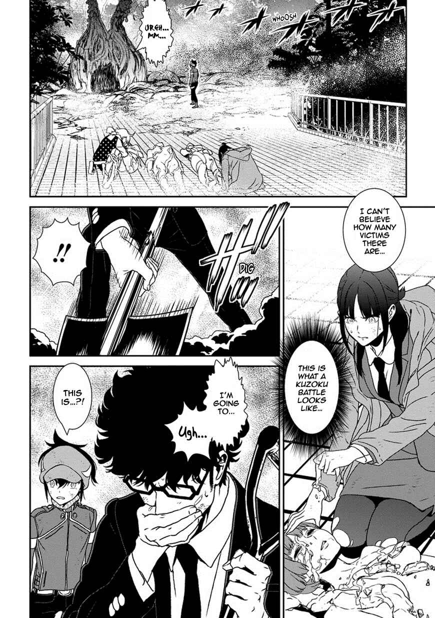 Page 20 Chapter 6 Inukai x Tribe
