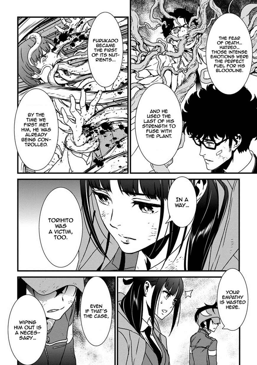 Page 22 Chapter 6 Inukai x Tribe
