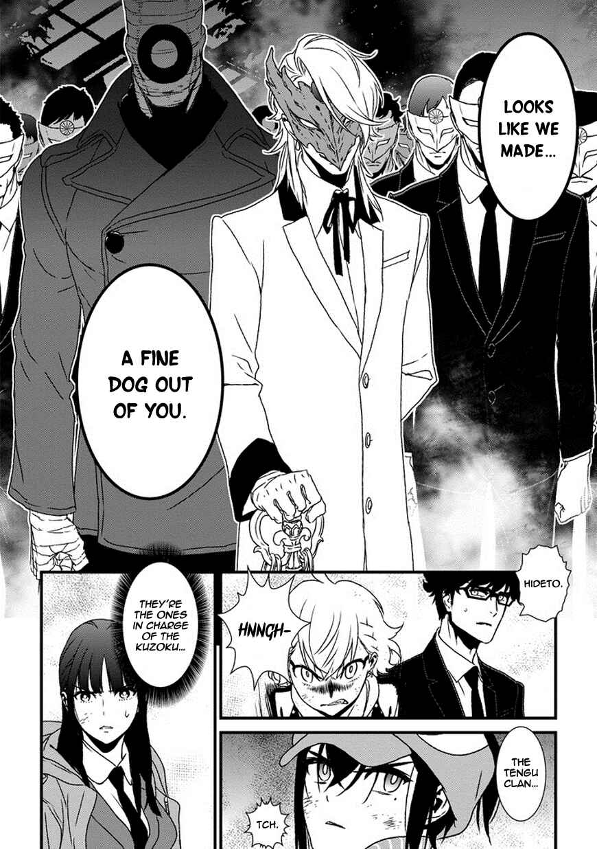 Page 24 Chapter 6 Inukai x Tribe