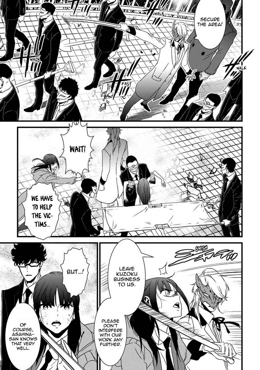 Page 25 Chapter 6 Inukai x Tribe