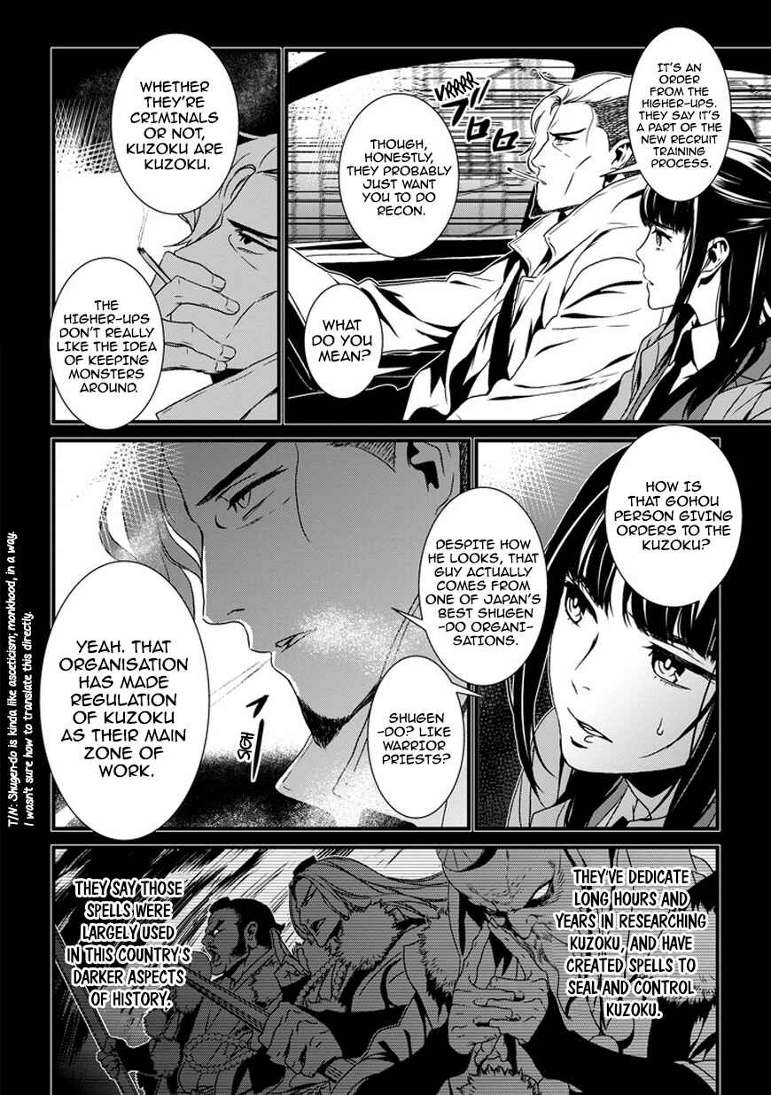 Page 19 Chapter 0 Inukai x Tribe