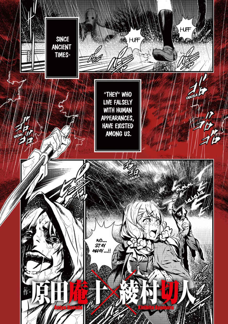 Page 2 Chapter 0 Inukai x Tribe