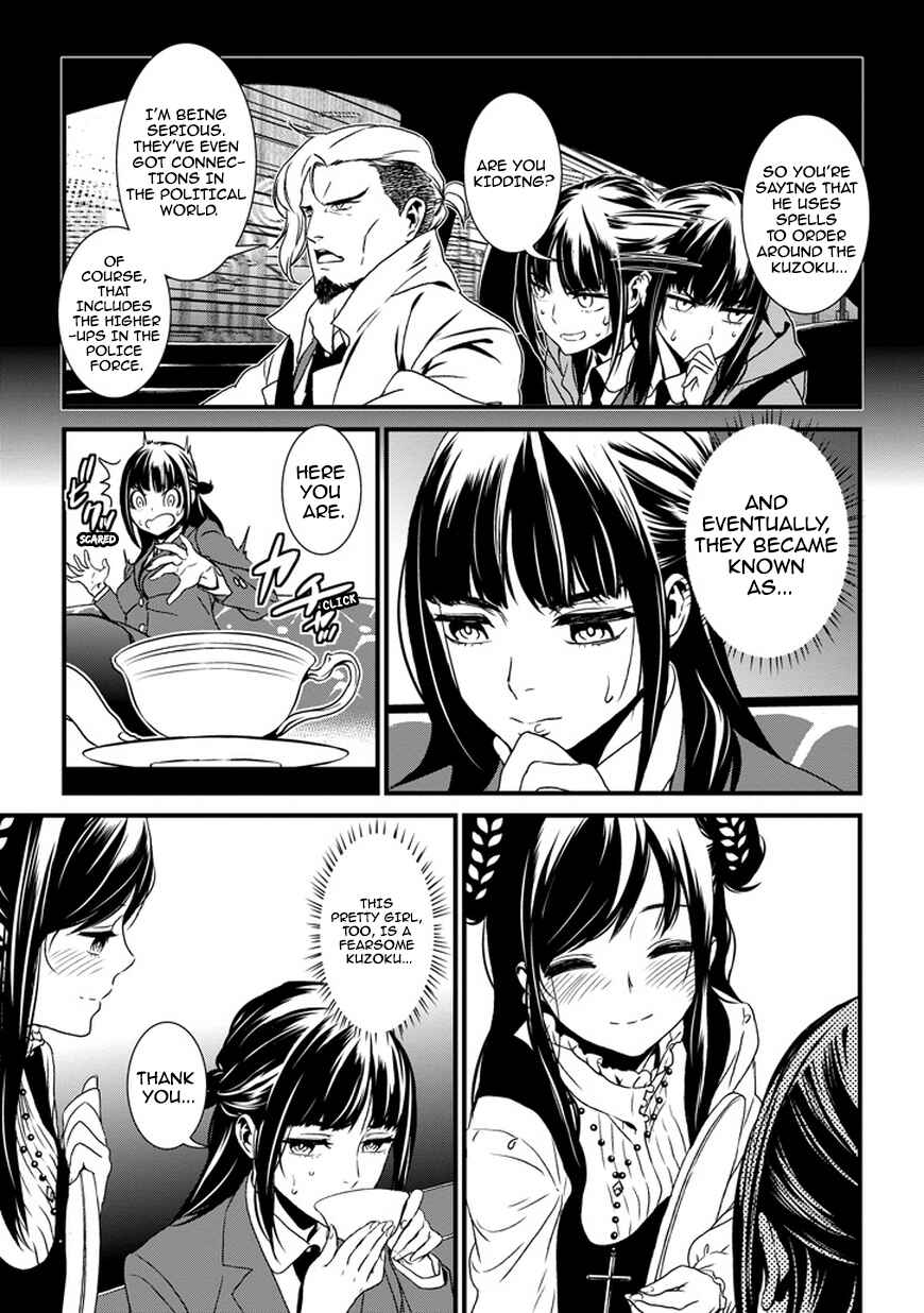 Page 20 Chapter 0 Inukai x Tribe