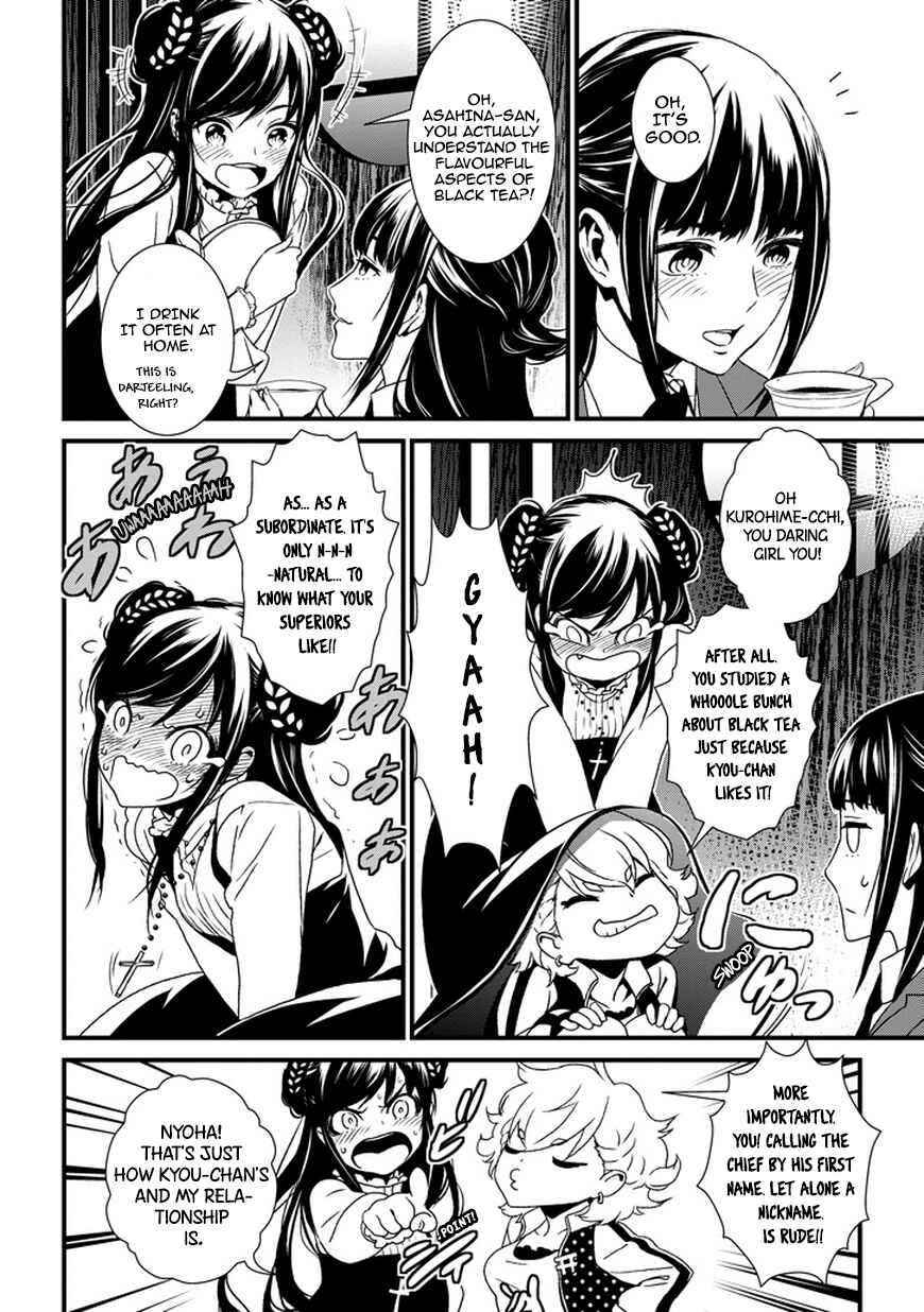 Page 21 Chapter 0 Inukai x Tribe