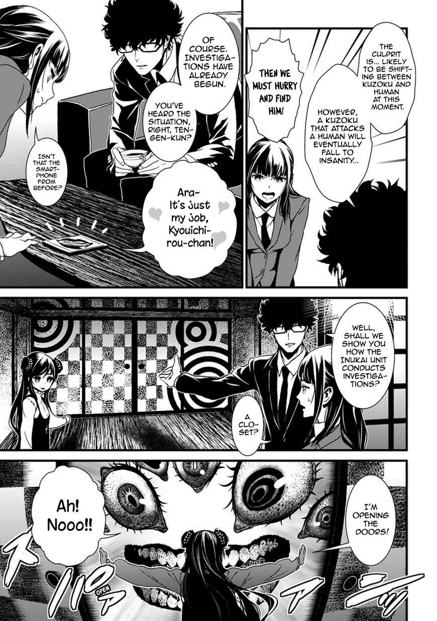 Page 24 Chapter 0 Inukai x Tribe