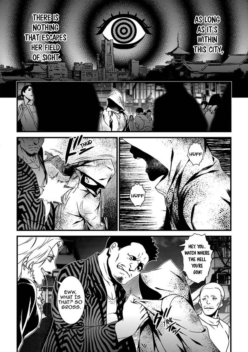 Page 27 Chapter 0 Inukai x Tribe