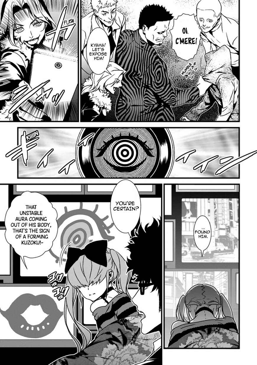 Page 28 Chapter 0 Inukai x Tribe