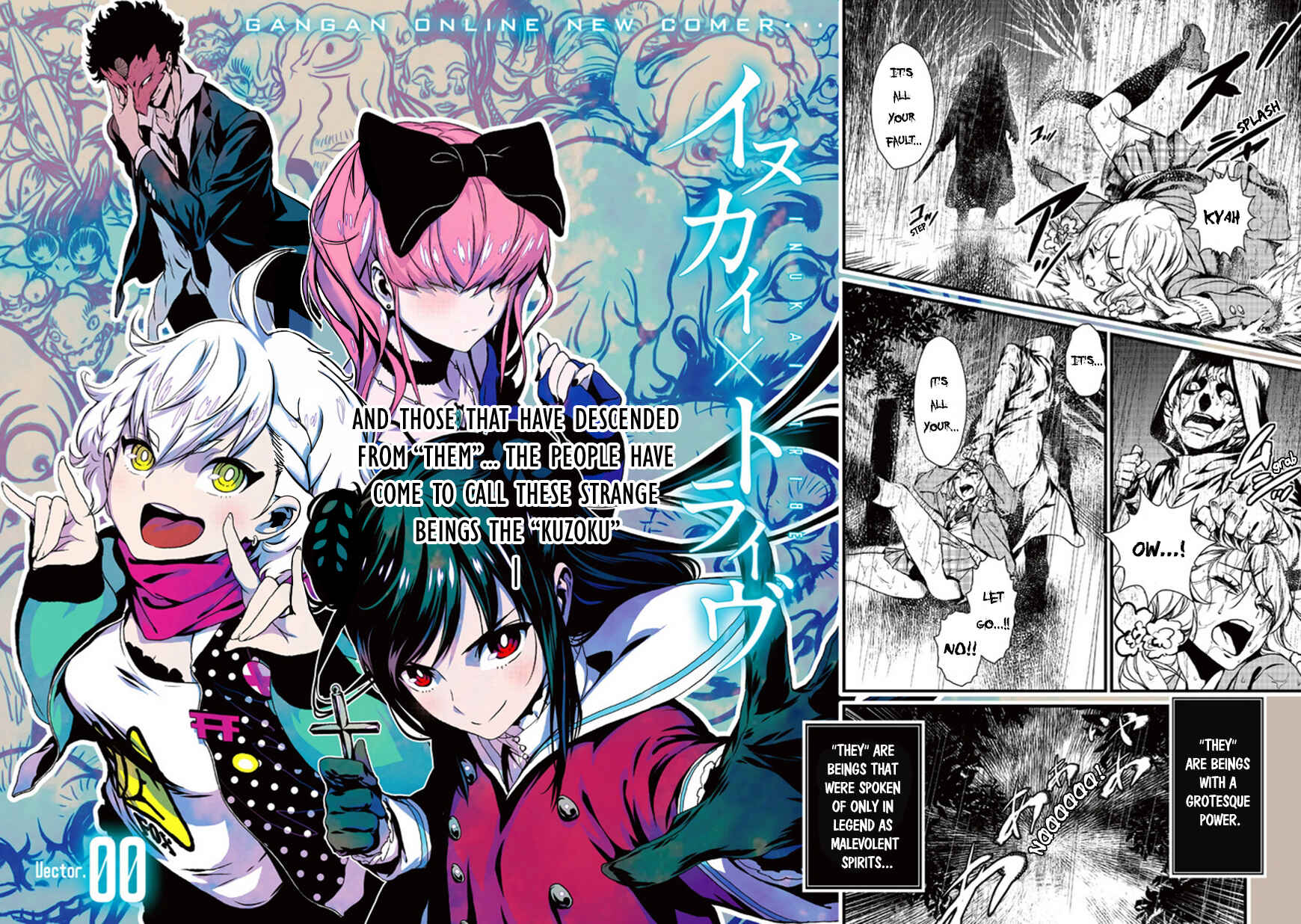 Page 3 Chapter 0 Inukai x Tribe