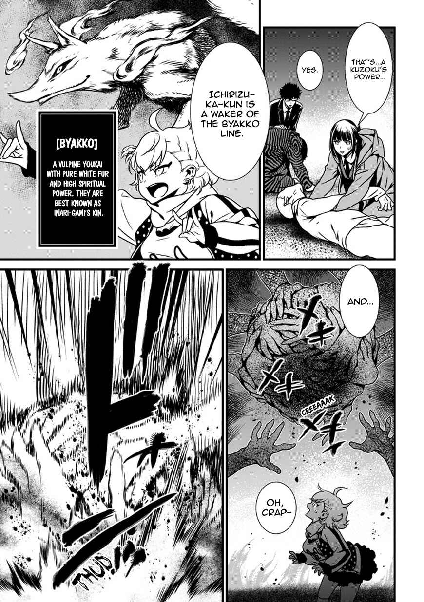 Page 36 Chapter 0 Inukai x Tribe