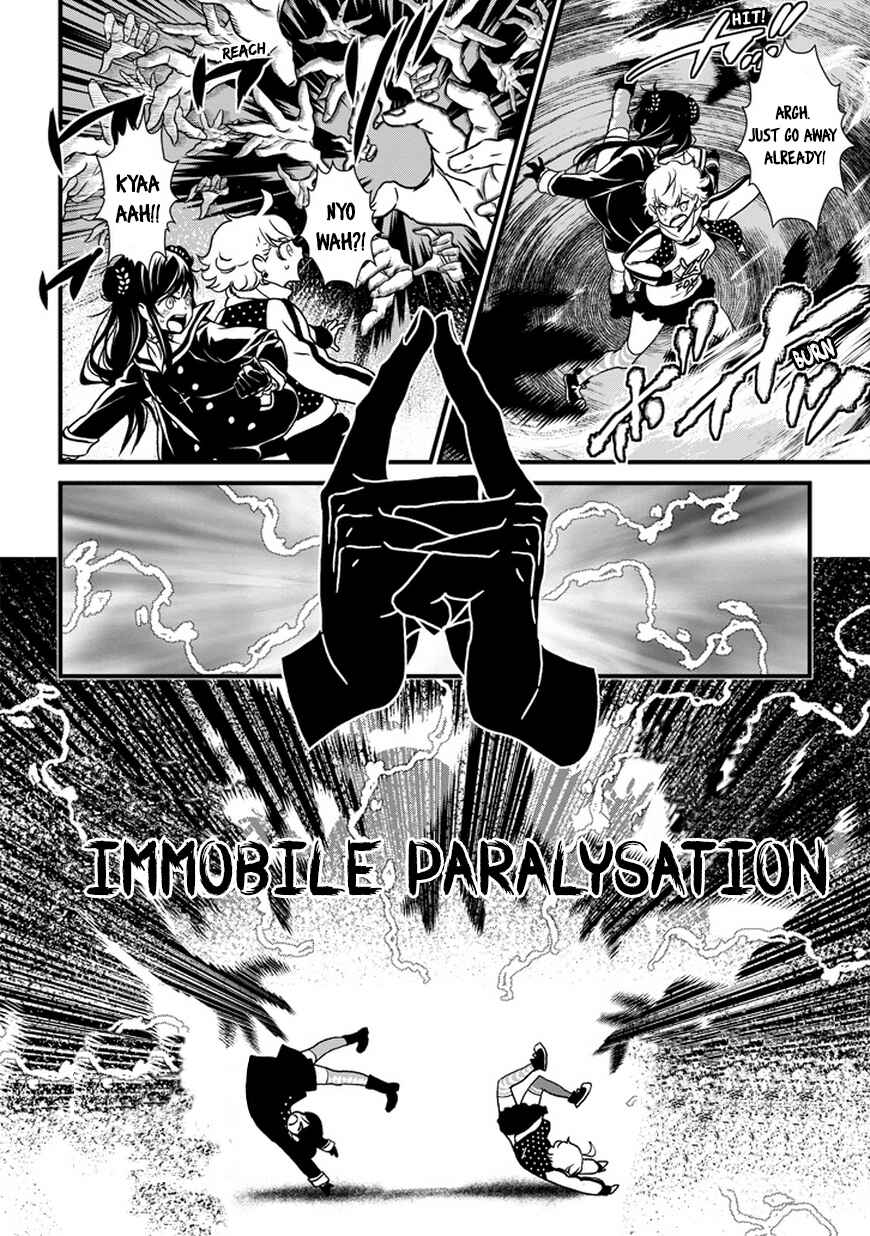 Page 41 Chapter 0 Inukai x Tribe