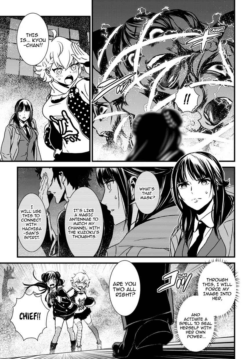 Page 42 Chapter 0 Inukai x Tribe