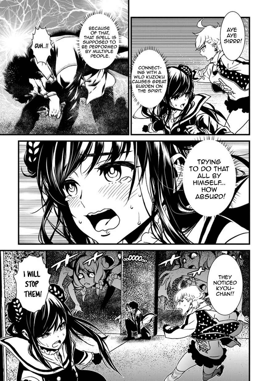 Page 44 Chapter 0 Inukai x Tribe